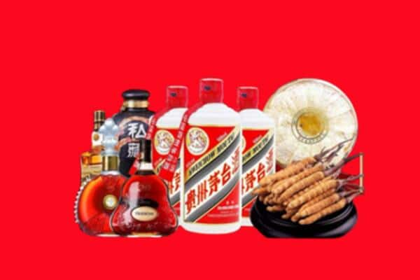 嘉兴市南湖烟酒回收